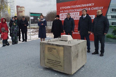 Строительство поликлиники стартовало в микрорайоне Лукино-Варино в Лосино-Петровском округе