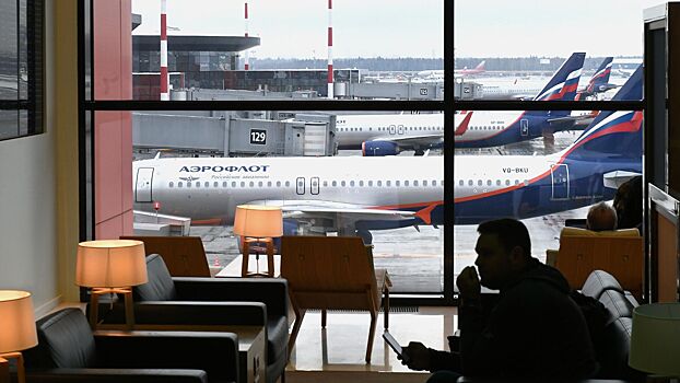 Росавиация сообщила о временных ограничениях в аэропортах Калуги и Волгограда