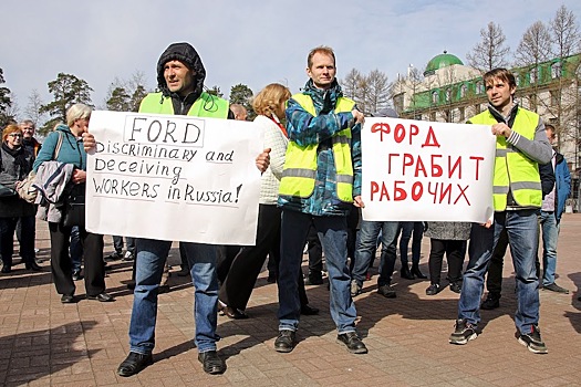 Путина позвали закрыть завод «Форд»