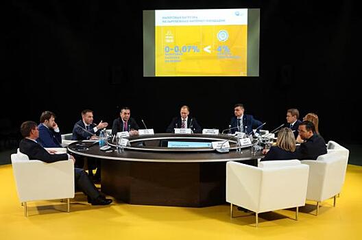 Судьбу российского ретейла обсудили на Красноярском экономическом форуме
