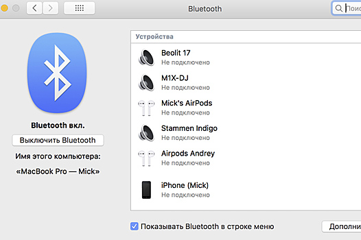 Как скинуть файлы с Android на Mac и не застрелиться