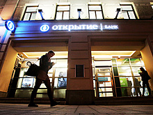 Источники: "Росгосстрах" и "Открытие" прекращают сотрудничество с "Росгосстрах Жизнью"