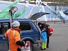 Всё - в семью