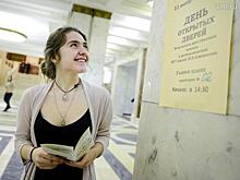 Абитуриенты и студенты - в поисках лучшей жизни