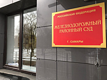 Суд оставил бизнесмена Александра Швидака до конца марта под домашним арестом