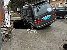 Бездна на парковке: в Новосибирске под микроавтобусом появился огромный провал
