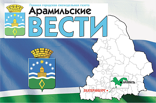 Мать городов уральских