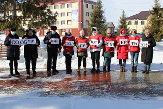 В Тюменской области полицейские совместно с волонтерами провели профилактическое мероприятие в рамках акции «Сообщи, где торгуют смертью!»