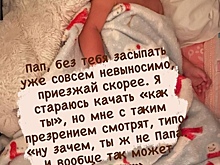 Елена Ильиных умоляет Полунина вернуться