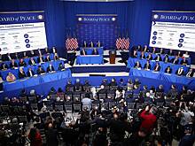 Белоруссия обвинила США в саботаже участия Минска в работе Совета мира