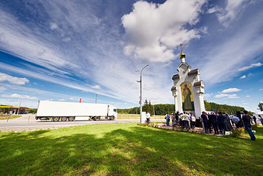 Музей федеральной автодороги М‑1 «Беларусь» открылся в Подмосковье