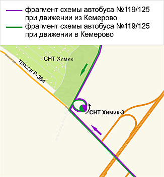 Пригородные кемеровские автобусы изменят свои маршруты