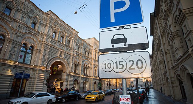 Сколько автомобилисты Москвы тратят на платную парковку