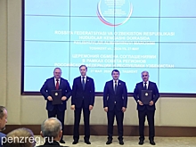 Подписано соглашение о сотрудничестве Пензенской и Бухарской областей