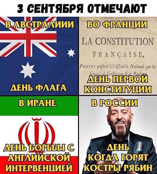 А некоторые, кажется, уже всерьез отмечают сегодняшний день.