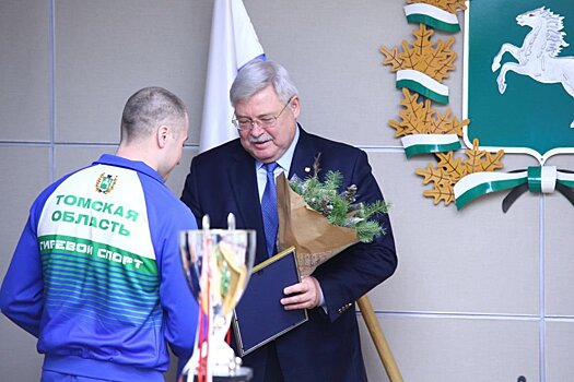 Томский губернатор поздравил призеров международных первенств