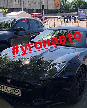 1 мая в Краснодаре с Театральной площади угнали Jaguar и Land Rover премиум класса