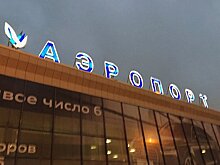Челябинская область увеличила софинансирование региональных авиаперевозок