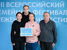 Семья из Москвы поборется за звание самой финансово грамотной в России