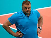 Алекно объяснил, из-за чего пошёл разбираться с судьями в матче с «Белогорьем»
