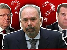 Чей Мень: Почему аудитора, бывшего министра и экс-губернатора хотят посадить