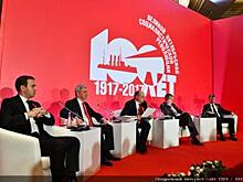 В Москве открылся международный форум левых сил «Октябрь 1917-го: прорыв к социализму!»