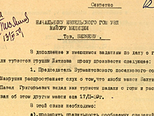 Исследователь рассекретил новые документы по делу «дятловцев»