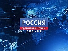 Североосетинская ГТРК "Алания" меняет сетку вещания