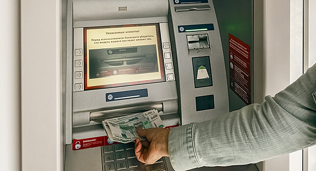 Банкомат в Москве загрузили фальшивками на 1 млн рублей