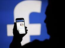 В интернете высмеяли навязчивую функцию Facebook