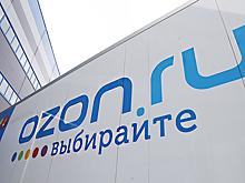 Вместо скидки — рост цены в два раза. Что делать, если продавец на Ozon завышает стоимость товара?
