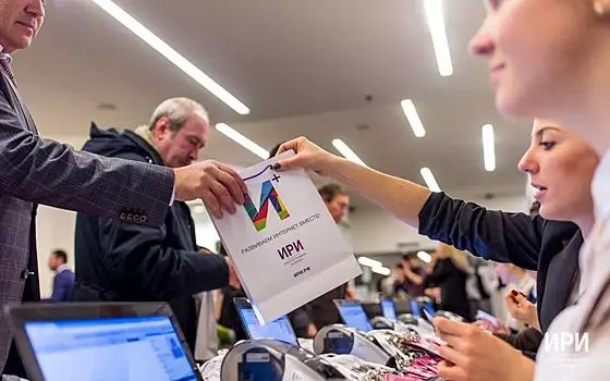 ИРИ запустил конкурс на создание национального контента