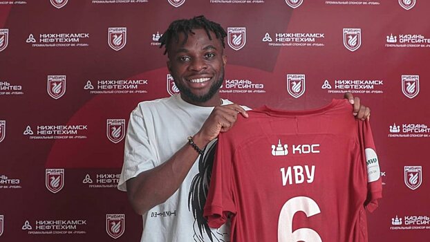 Новобранец "Рубина" Иву: Сперцян очень высоко отзывался о РПЛ. Говорил, что это хороший переход для меня