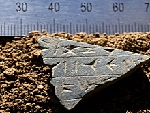 В Чехии нашли артефакт, которому не место в Европе