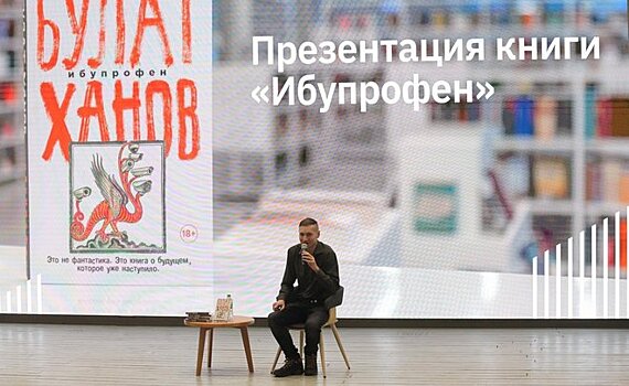 "Здесь не летают звездолеты, нет динозавров, нет чипирования, как его воображает Никита Михалков"