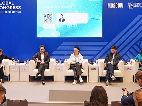 В Москве подвели итоги международного форума по деловому туризму