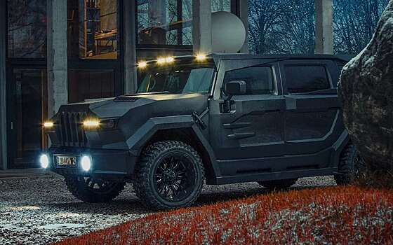 Эпатажные европейские броневики будут производить в другой стране