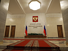 ГД приняла законопроект о возможности судить релокантов за фейки о ВС РФ