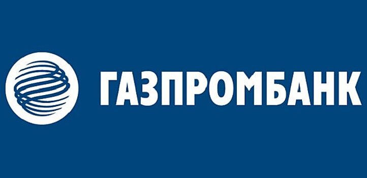 Корпоративные карты Газпромбанка