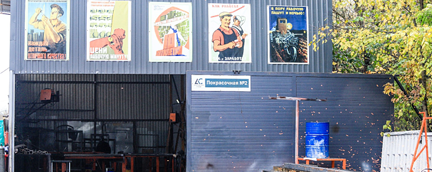 В Красногорске построили цех по производству металлоконструкций высокого уровня