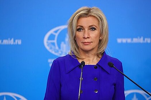 Захарова назвала цели заявлений о возможном нападении России на Украину
