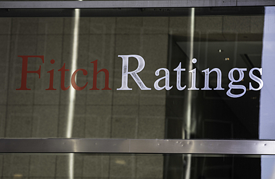 BBB: Fitch сохранило рейтинг России со стабильным прогнозом