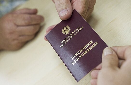 Как получить пенсию по наследству