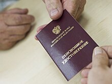 Как получить пенсию по наследству