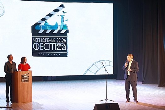 Советская столица химиков стала главным городом российского кино. Стартовал первый открытый кинофестиваль "Черноречьефест"