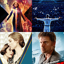 Фильмы недели: "Люди Икс", "Рокетмен" и "Дом-2" в хорошем кино