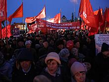 Коммунисты призвали к реставрации социализма на митинге 7 ноября