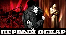 Фильм «Первый Оскар» возглавил российский кинопрокат