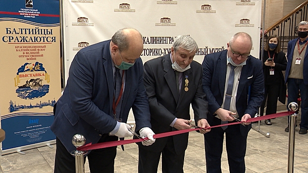 В историко-художественном музее прошёл телемост с Государственным музеем Обороны Ленинграда