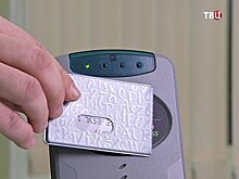 Чехол из меди и фольга. Как сберечь банковские карты от мошенников